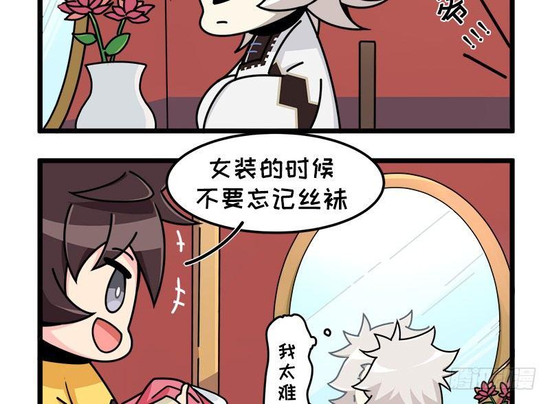 第四十七话 粉墨登场-第48话