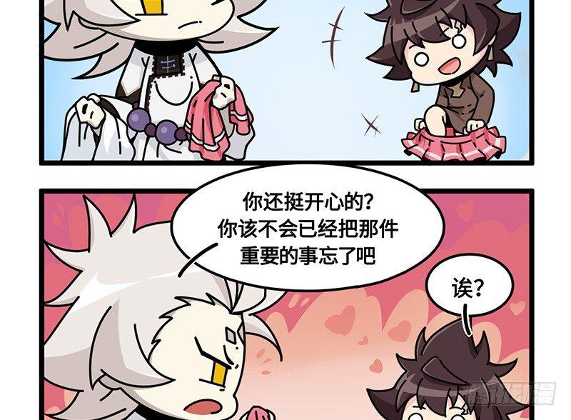 第四十七话 粉墨登场-第48话