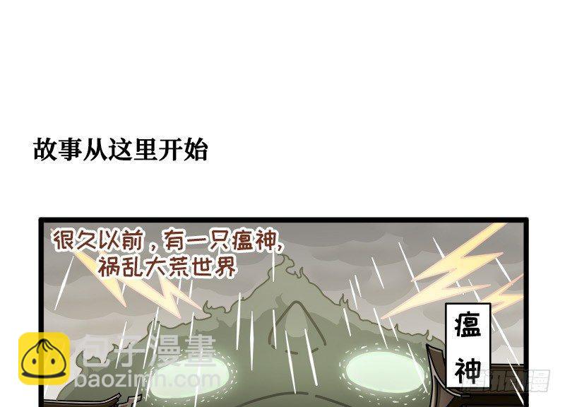 重阳节特别篇（上）-第50话