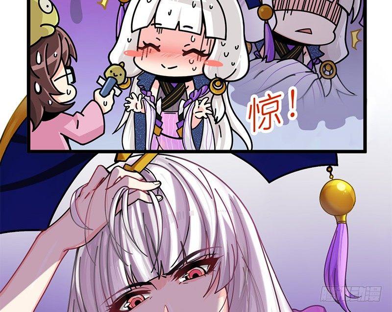 第五十一话 偶像常羲-第54话