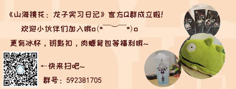 第五十三话 你也来了？-第56话