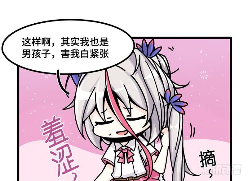 第五十三话 你也来了？-第56话