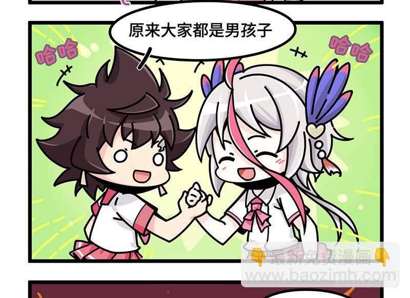 第五十三话 你也来了？-第56话