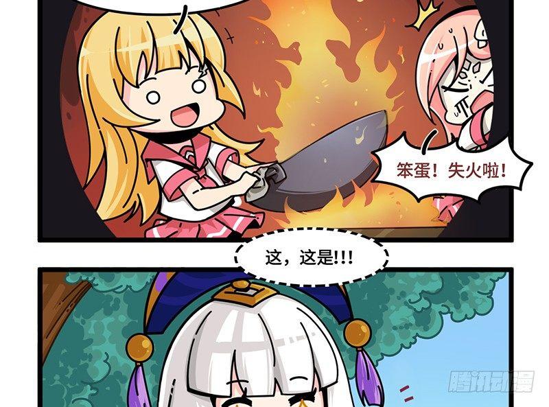 第五十五话 被选中的偶像-第58话