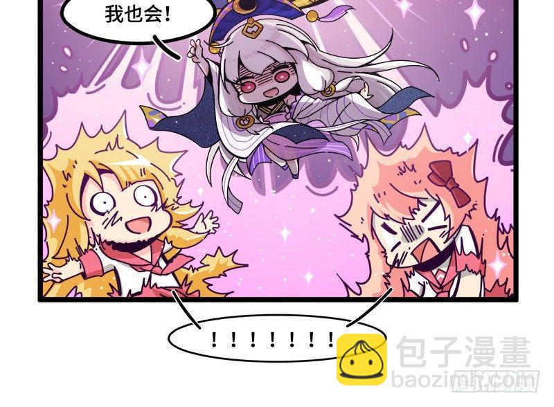 第五十七话 要变姐俩咯~-第60话