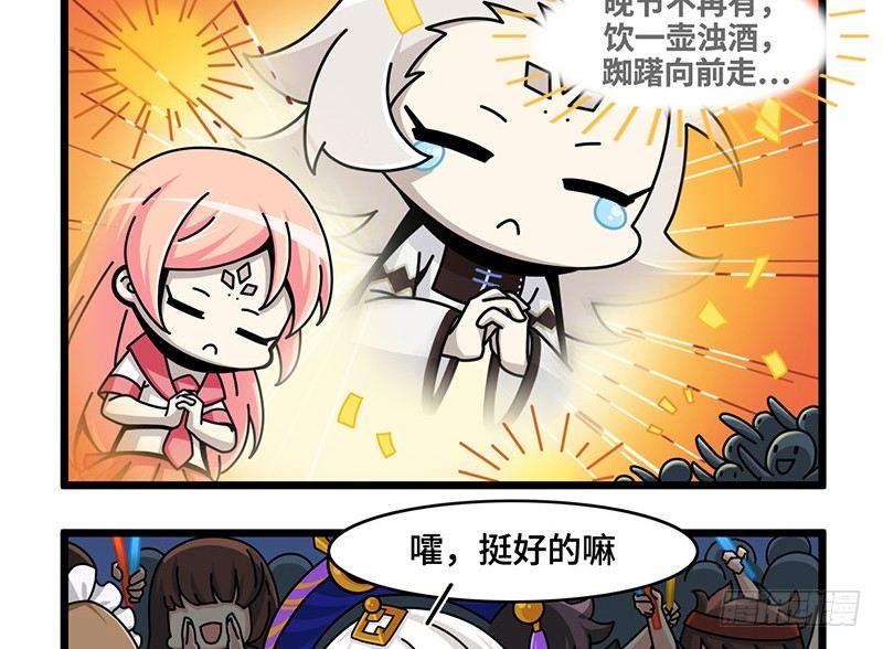 第五十七话 要变姐俩咯~-第60话