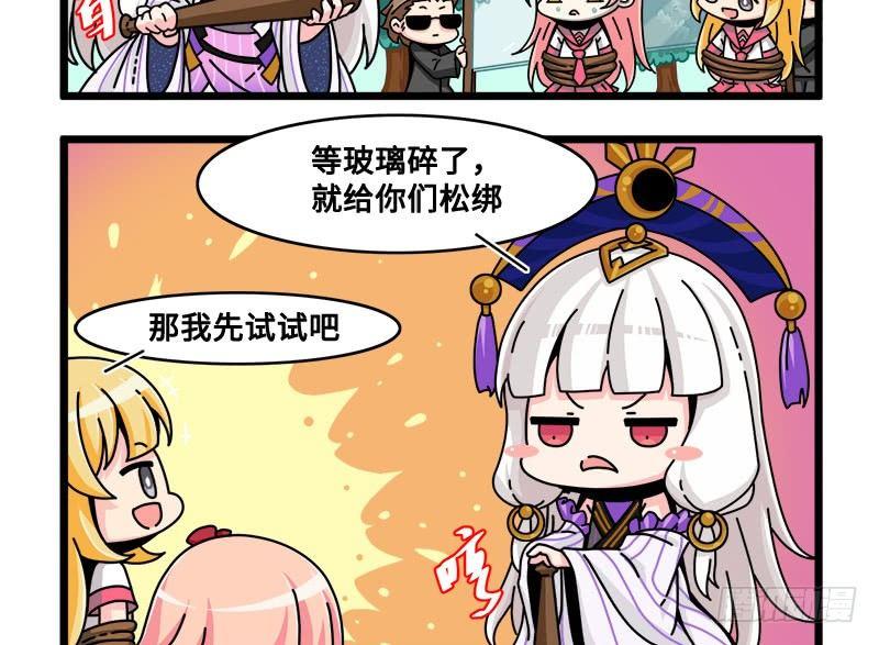 第六十一话 特训一-第64话