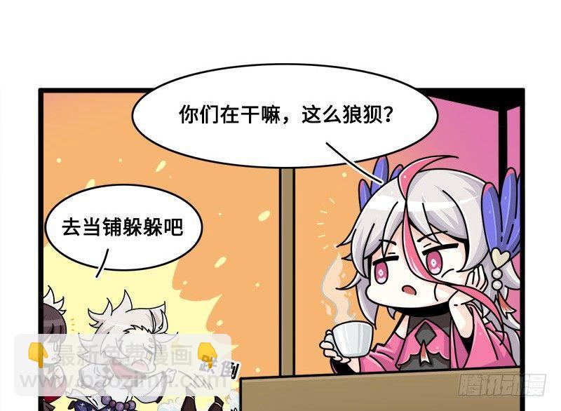 番外：新年篇下-第68话