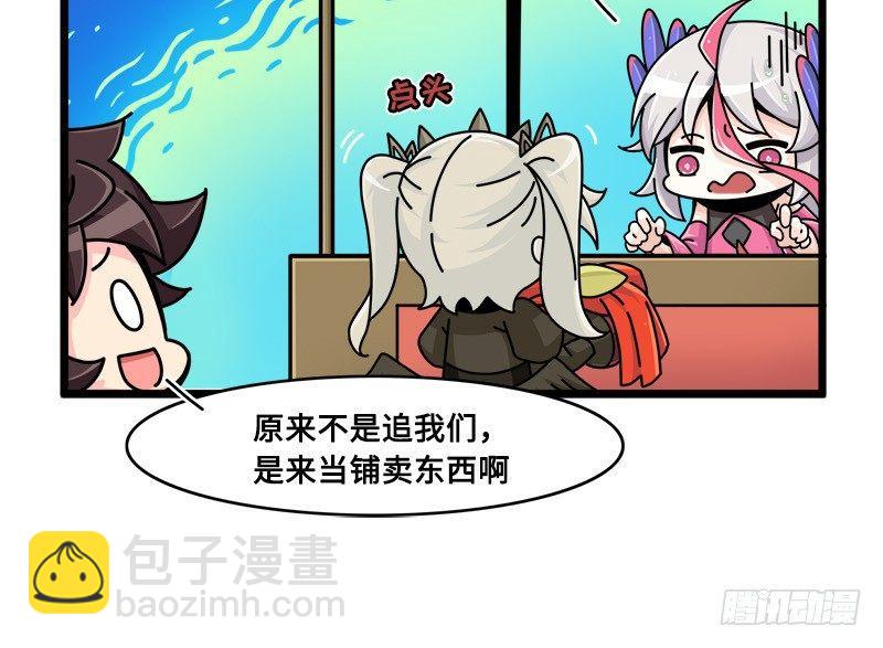 番外：新年篇下-第68话