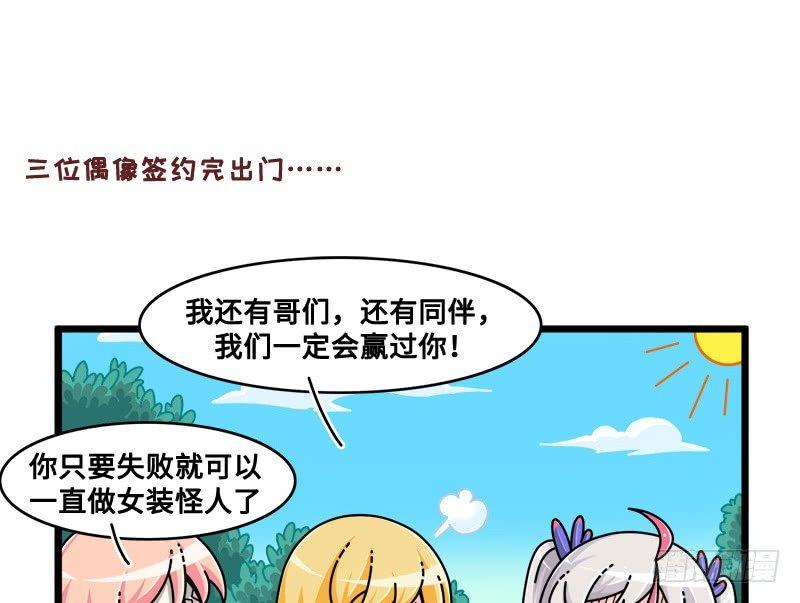 第七十二话 同伴-第78话