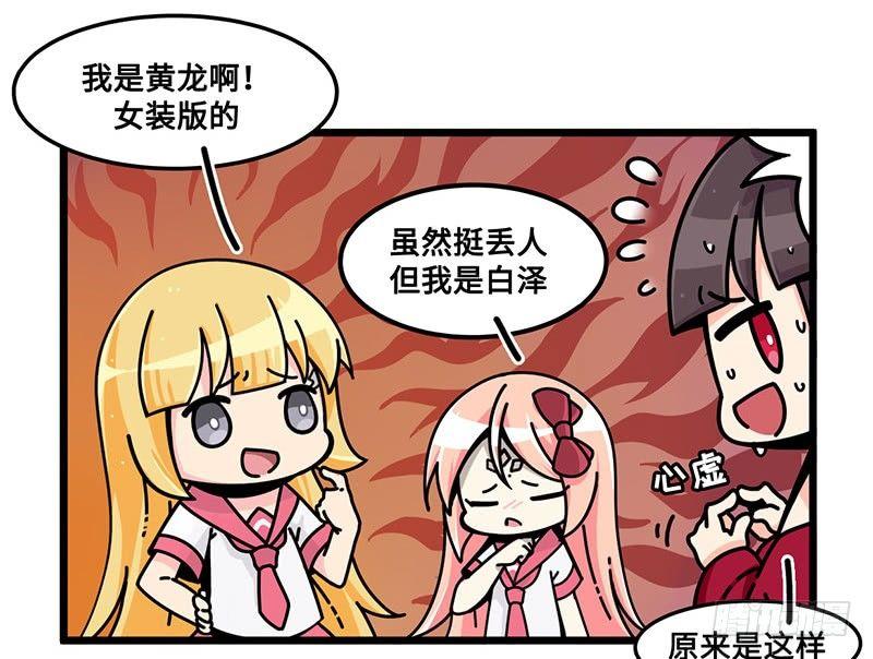第七十二话 同伴-第78话
