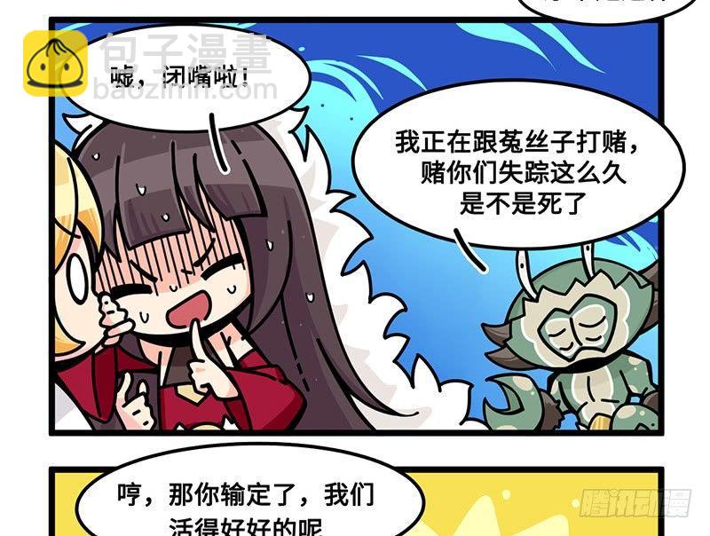 第七十二话 同伴-第78话