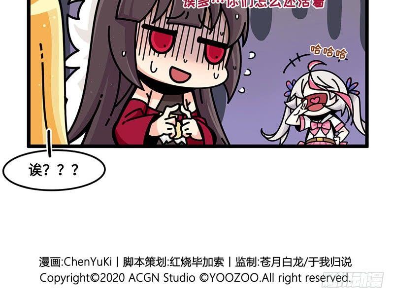 第七十二话 同伴-第78话