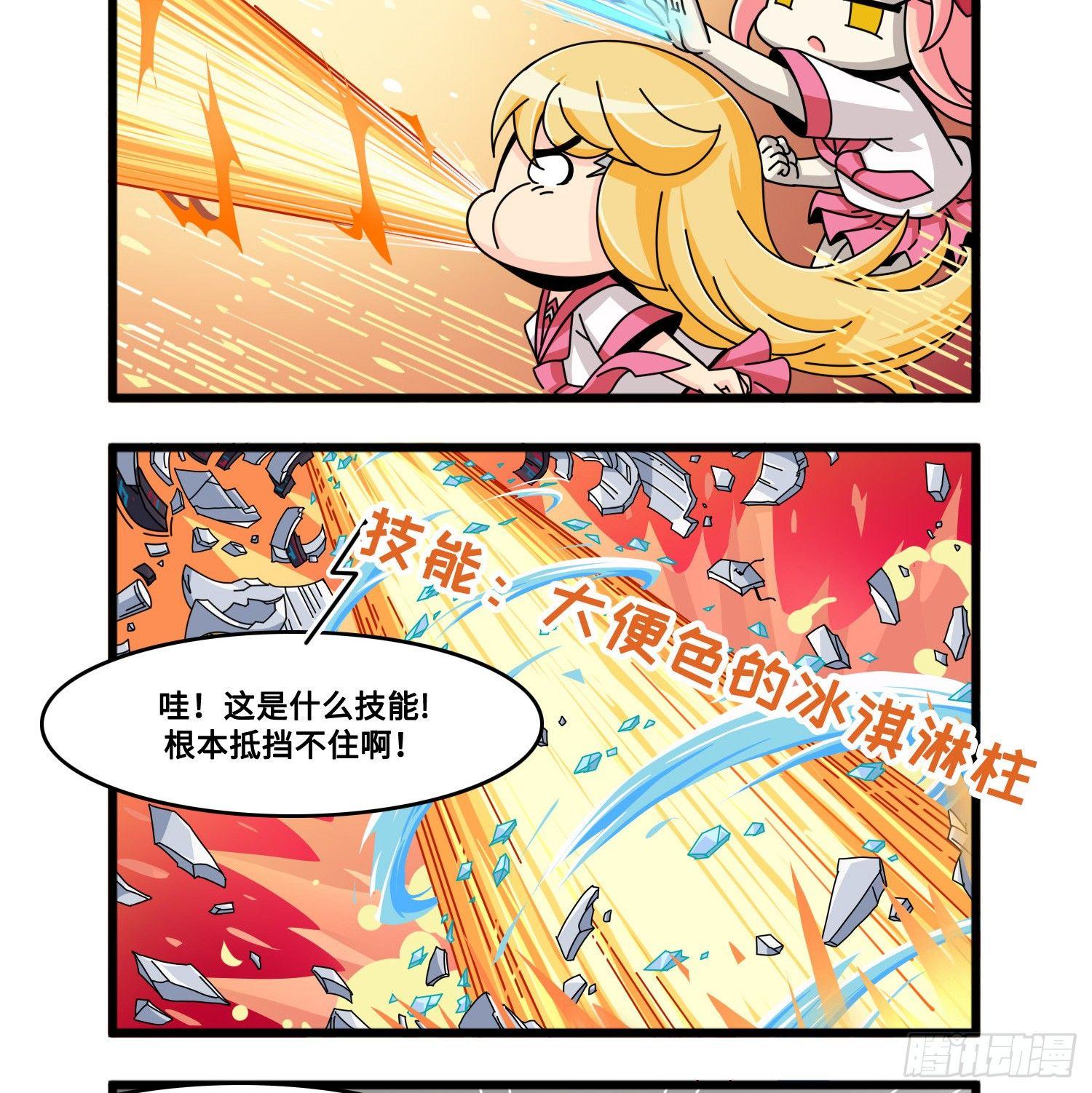 第八十二话 胜利（中容完结）-第90话