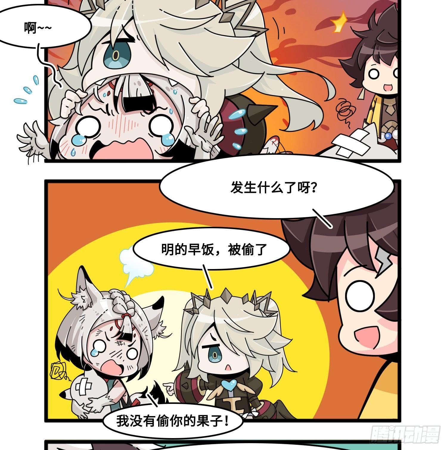 第八十四话 超级侦探！-第92话