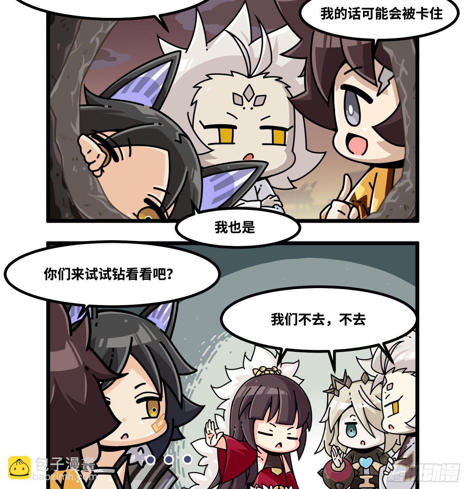 第九十二话 敲门回家-第100话