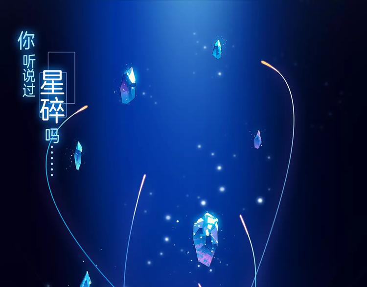 第1话 苏醒(1/2)-第2话