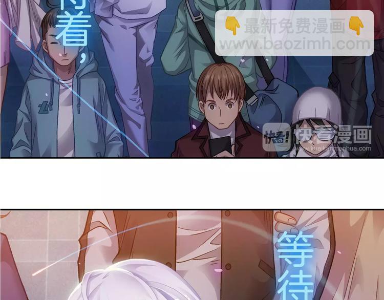 第1话 苏醒(1/2)-第2话