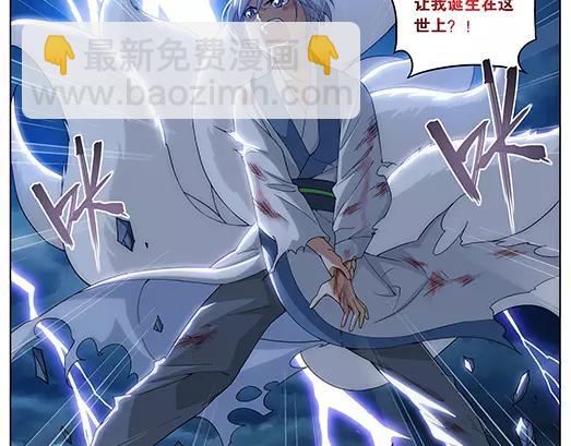 第1话 苏醒(1/2)-第2话