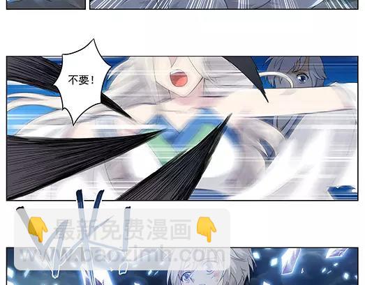 第1话 苏醒(1/2)-第2话