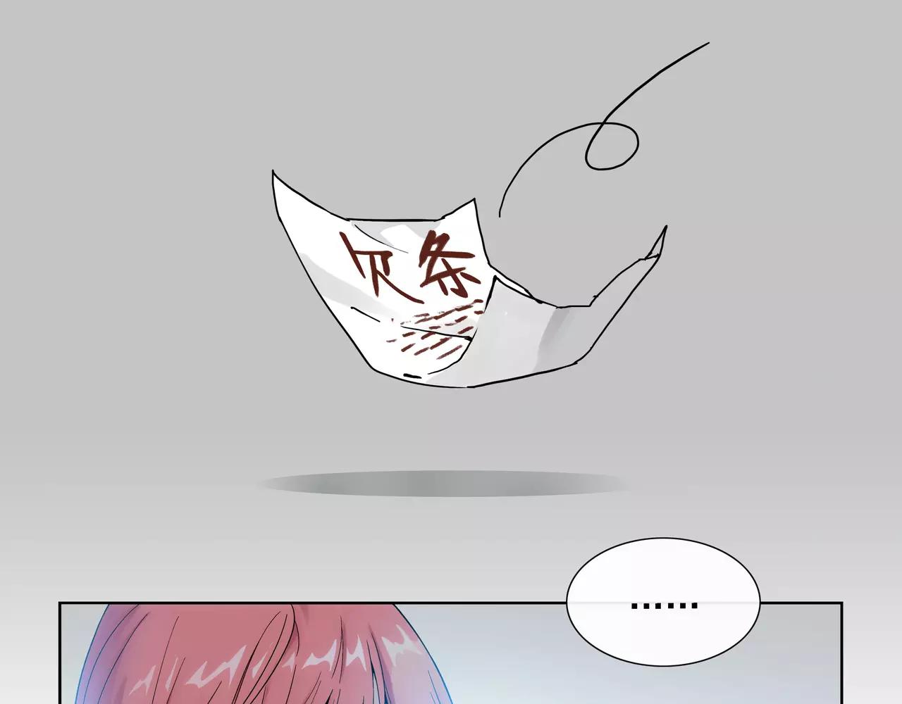 第9话 故人（5）(1/2)-第10话