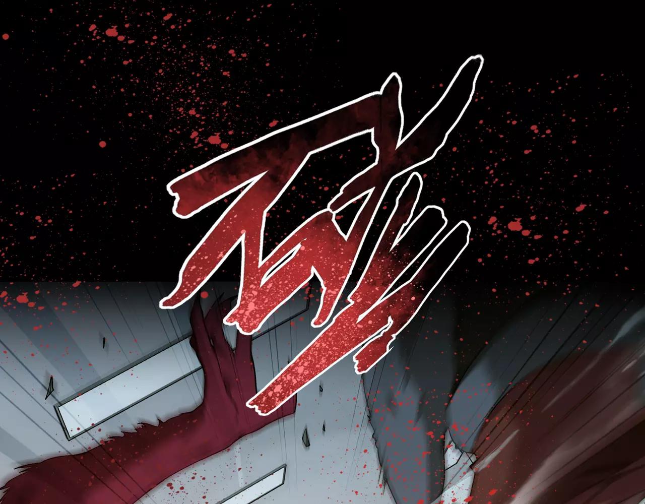第9话 故人（5）(1/2)-第10话