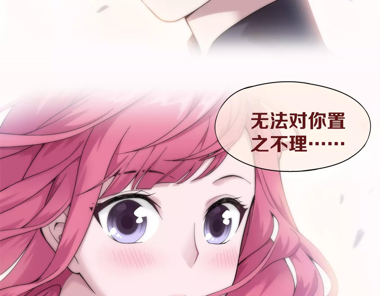 第9话 故人（5）(1/2)-第10话