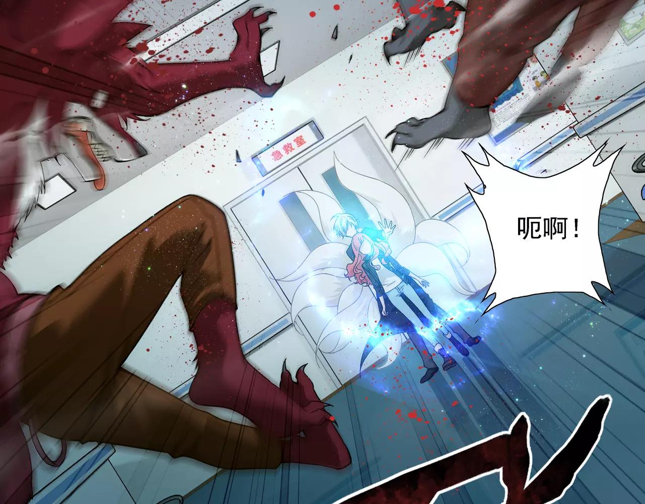 第9话 故人（5）(1/2)-第10话