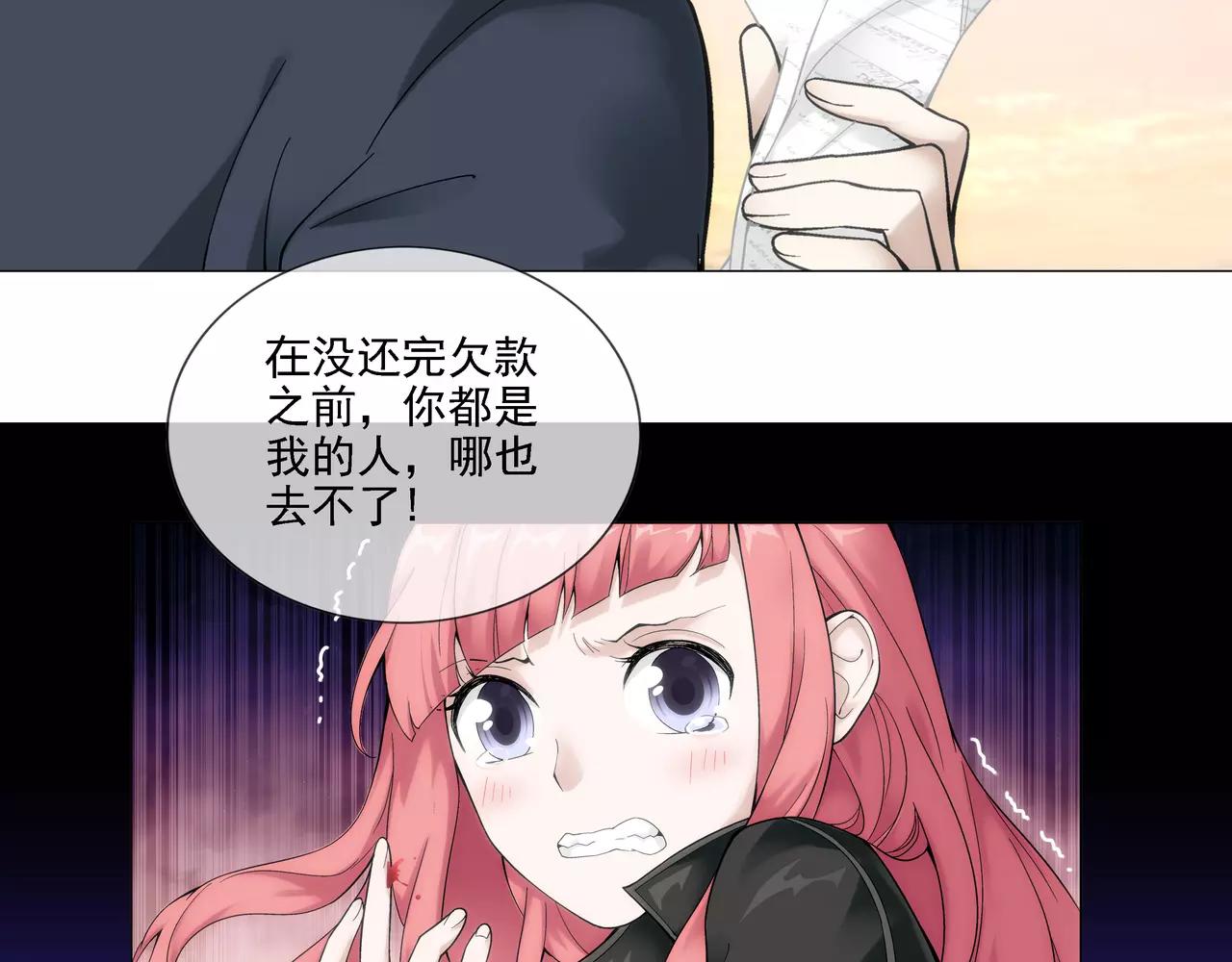 第9话 故人（5）(1/2)-第10话