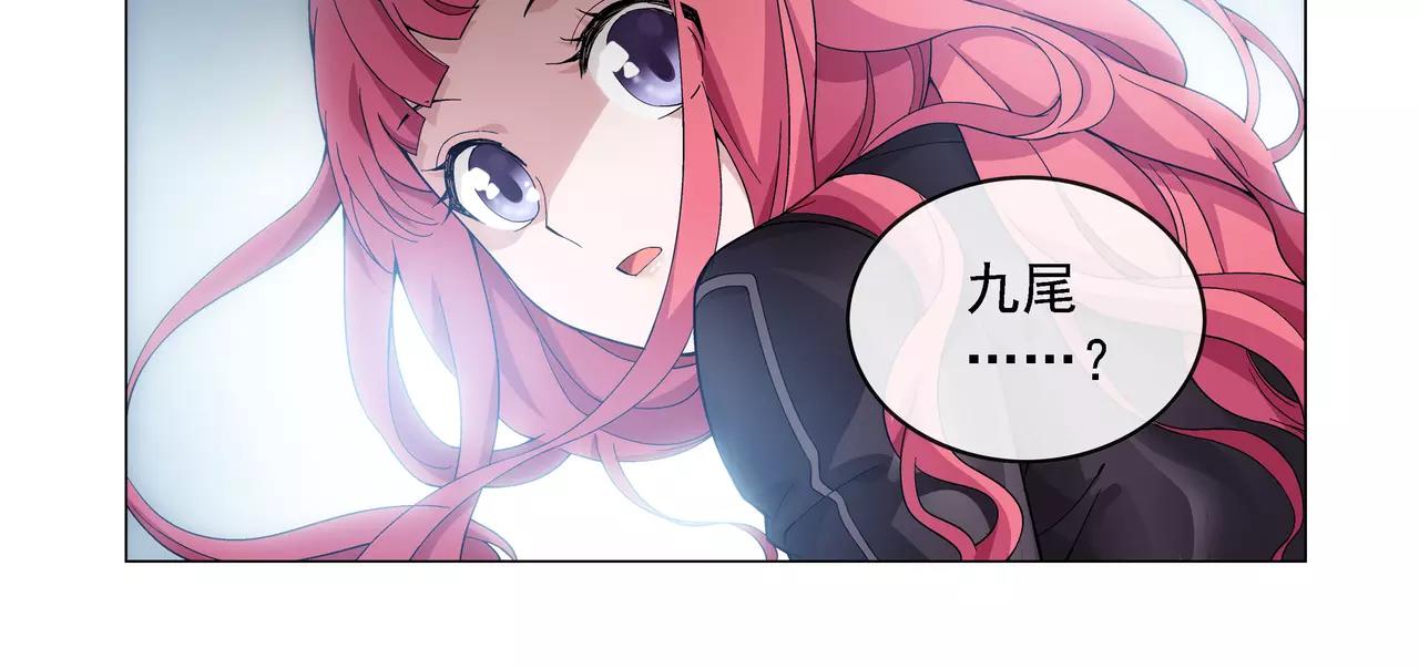 第9话 故人（5）(1/2)-第10话