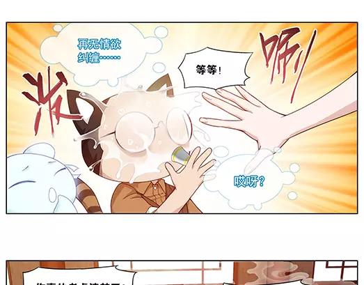 第11话 封印（2）(1/2)-第12话