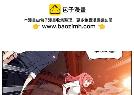第11话 封印（2）(1/2)-第12话