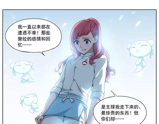 第11话 封印（2）(1/2)-第12话