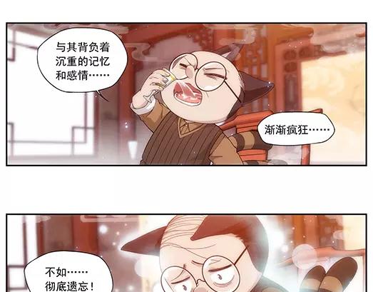 第11话 封印（2）(1/2)-第12话