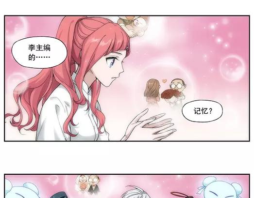 第11话 封印（2）(1/2)-第12话