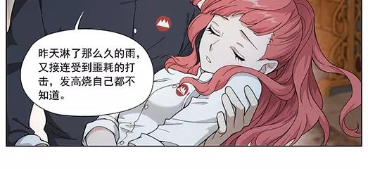 第11话 封印（2）(1/2)-第12话