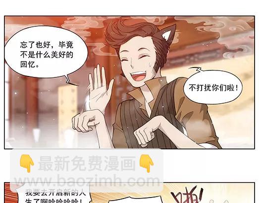 第11话 封印（2）(1/2)-第12话