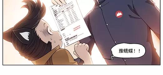 第11话 封印（2）(1/2)-第12话