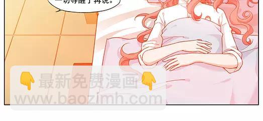 第11话 封印（2）(1/2)-第12话
