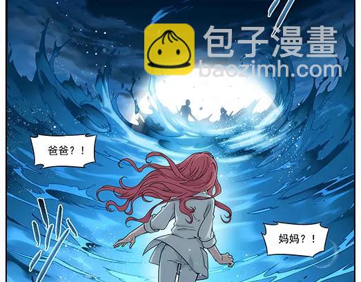 第11话 封印（2）(1/2)-第12话