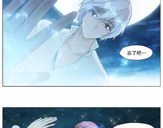 第13话 封印（4）(1/2)-第14话