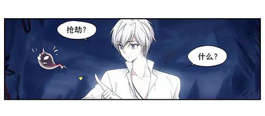 第13话 封印（4）(1/2)-第14话