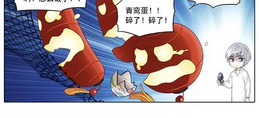 第13话 封印（4）(1/2)-第14话