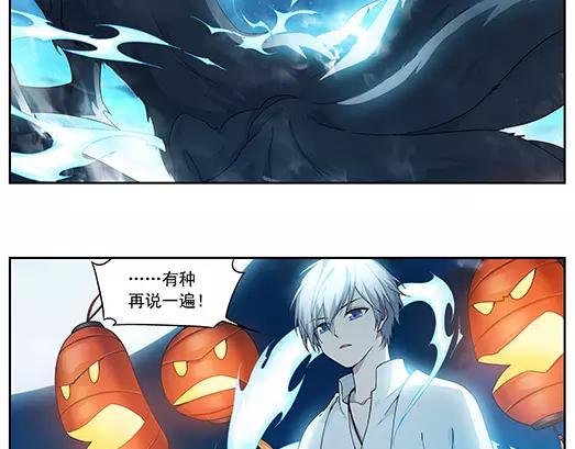 第13话 封印（4）(1/2)-第14话
