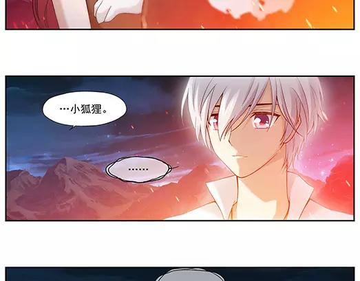 第15话 封印（6）(1/2)-第16话
