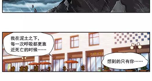 第17话 故人之意（1）(1/2)-第18话