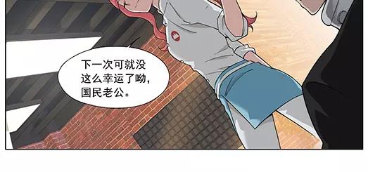 第17话 故人之意（1）(1/2)-第18话