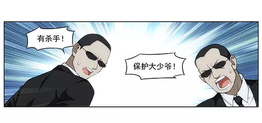 第17话 故人之意（1）(1/2)-第18话