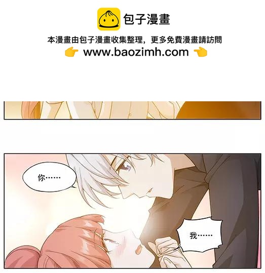 第17话 故人之意（1）(1/2)-第18话