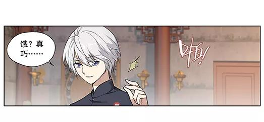 第19话 故人之意（3）(1/2)-第20话